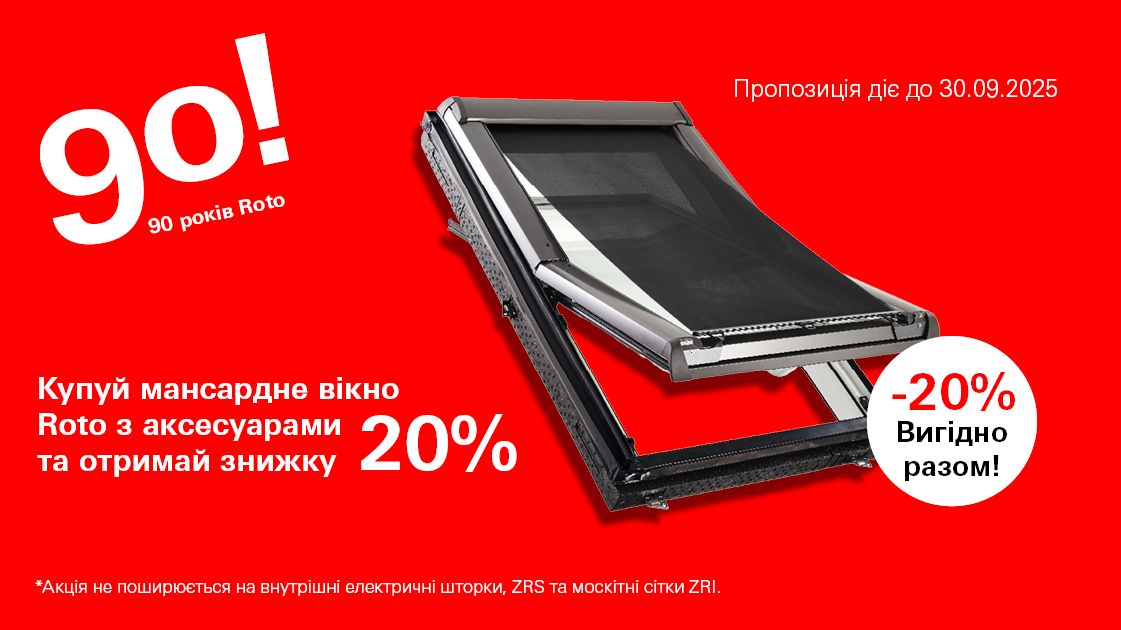 slider_UA_2025
