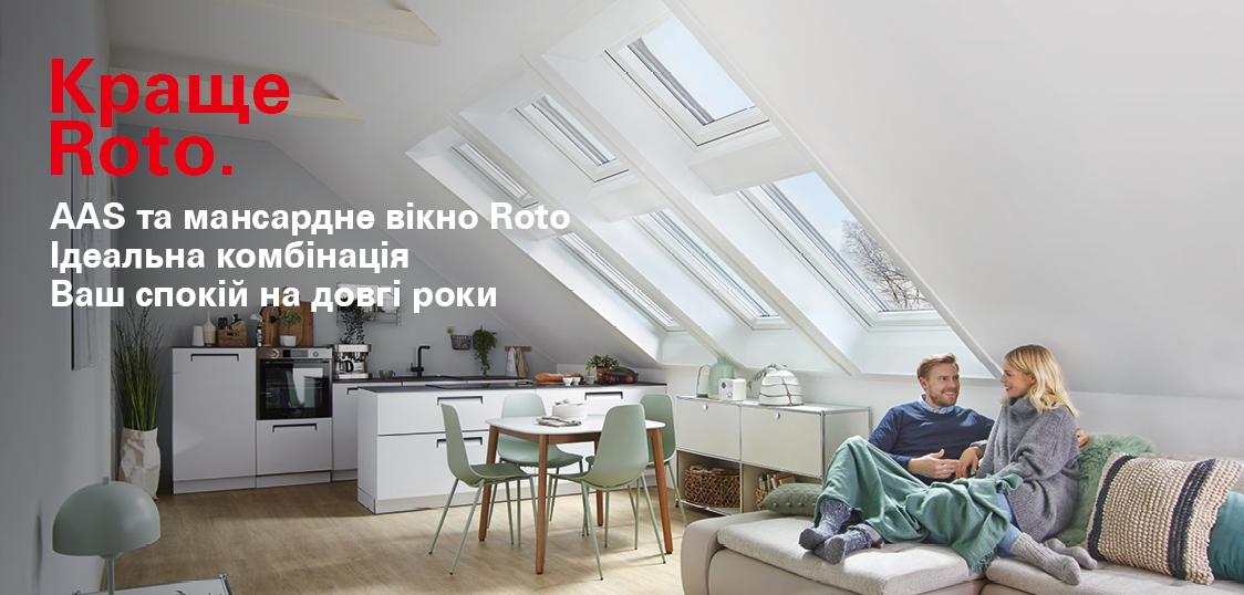 ROTO_Poster_AAS_Better_Roto_1124x632px3